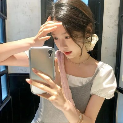 都是她的错